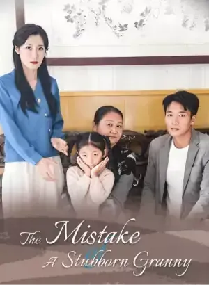 The Mistake of a Stubborn Granny poster