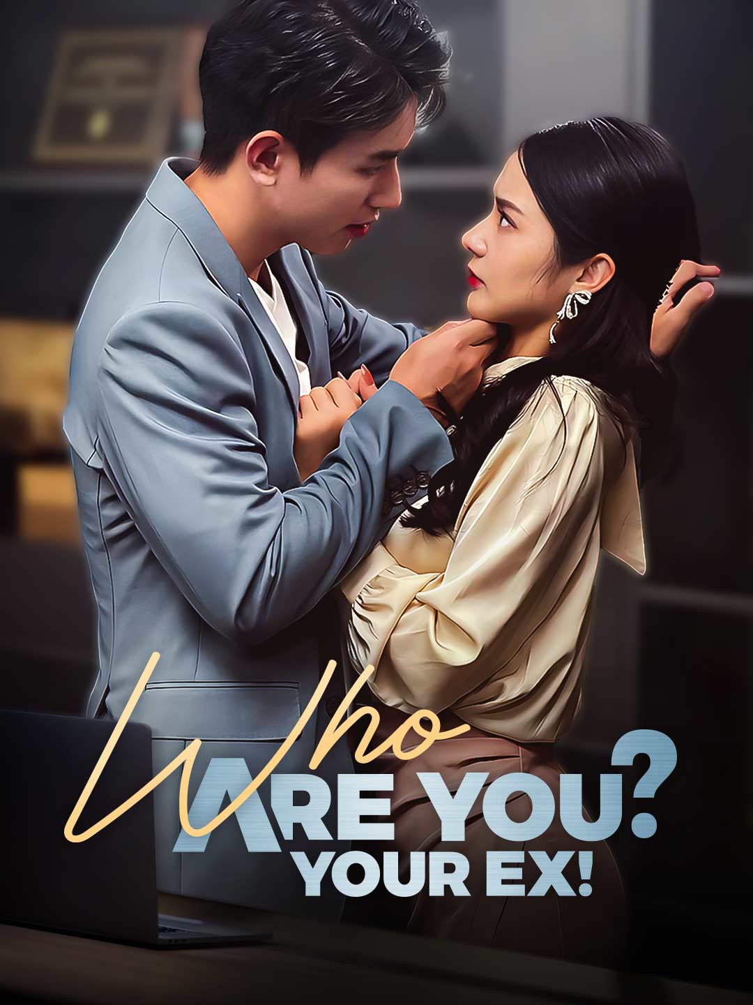 Who Are You? Your Ex! poster