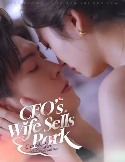 CEO’s Wife Sells Pork poster