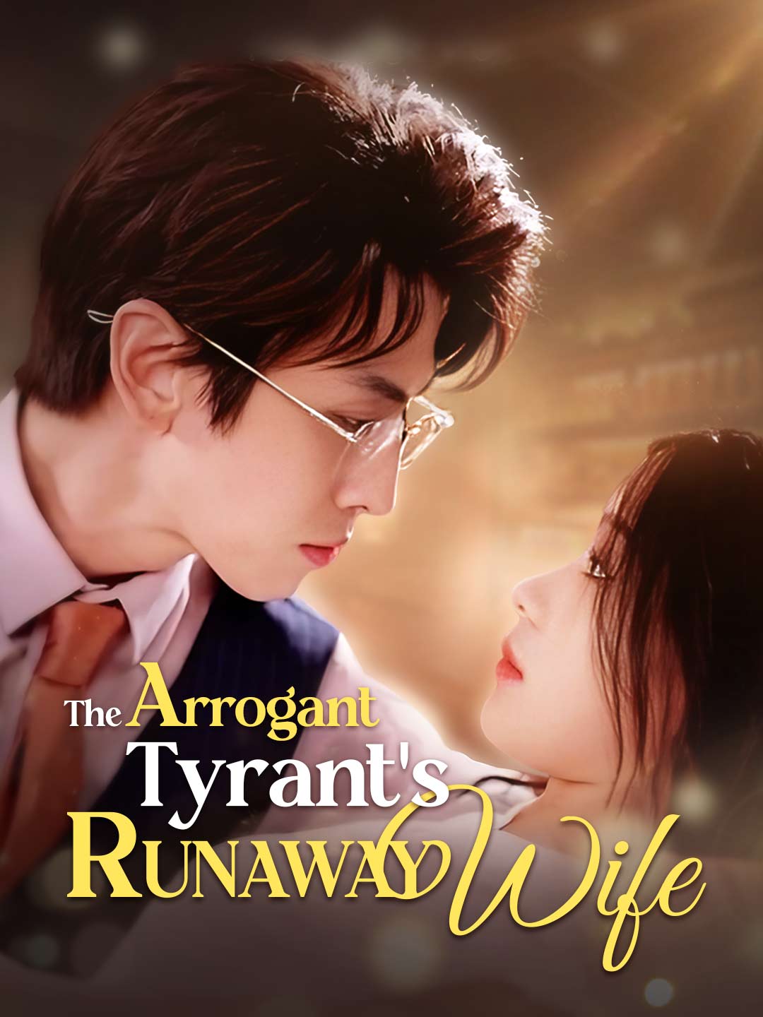 The Arrogant Tyrant's Runaway Wife poster