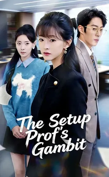 The Setup: Prof’s Gambit poster