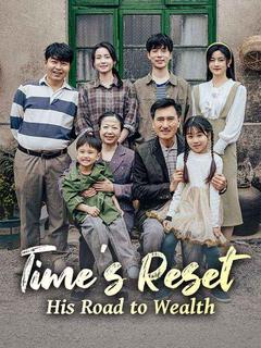 Time's Reset: His Road to Wealth poster