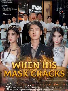 When His Mask Cracks poster