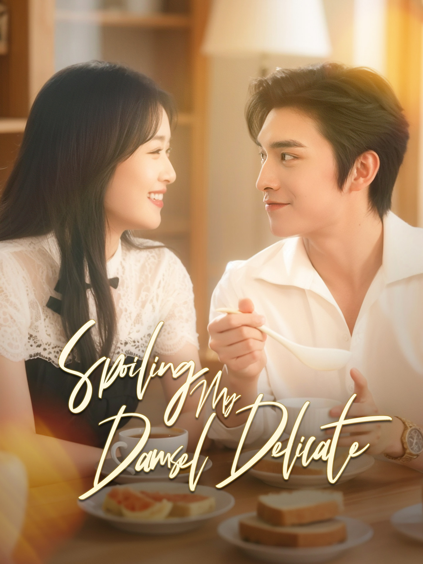 Spoiling My Delicate Damsel poster