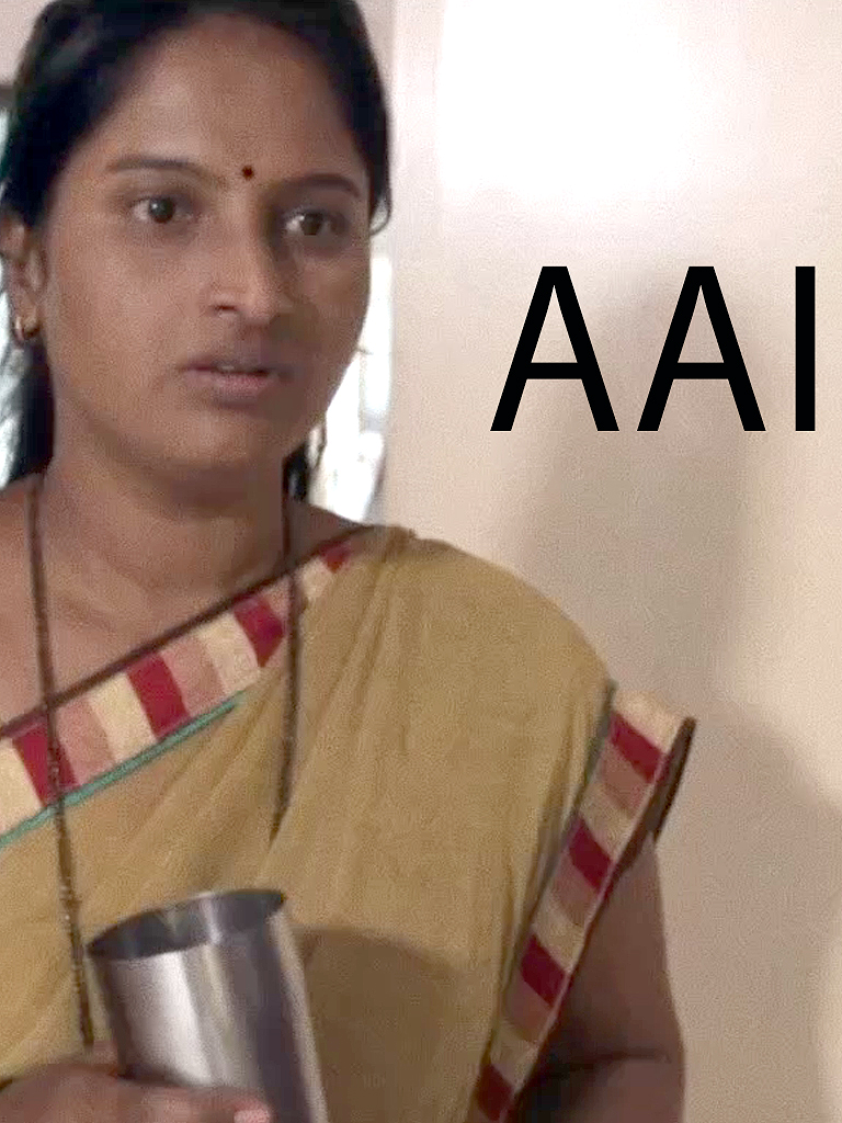 Aai poster