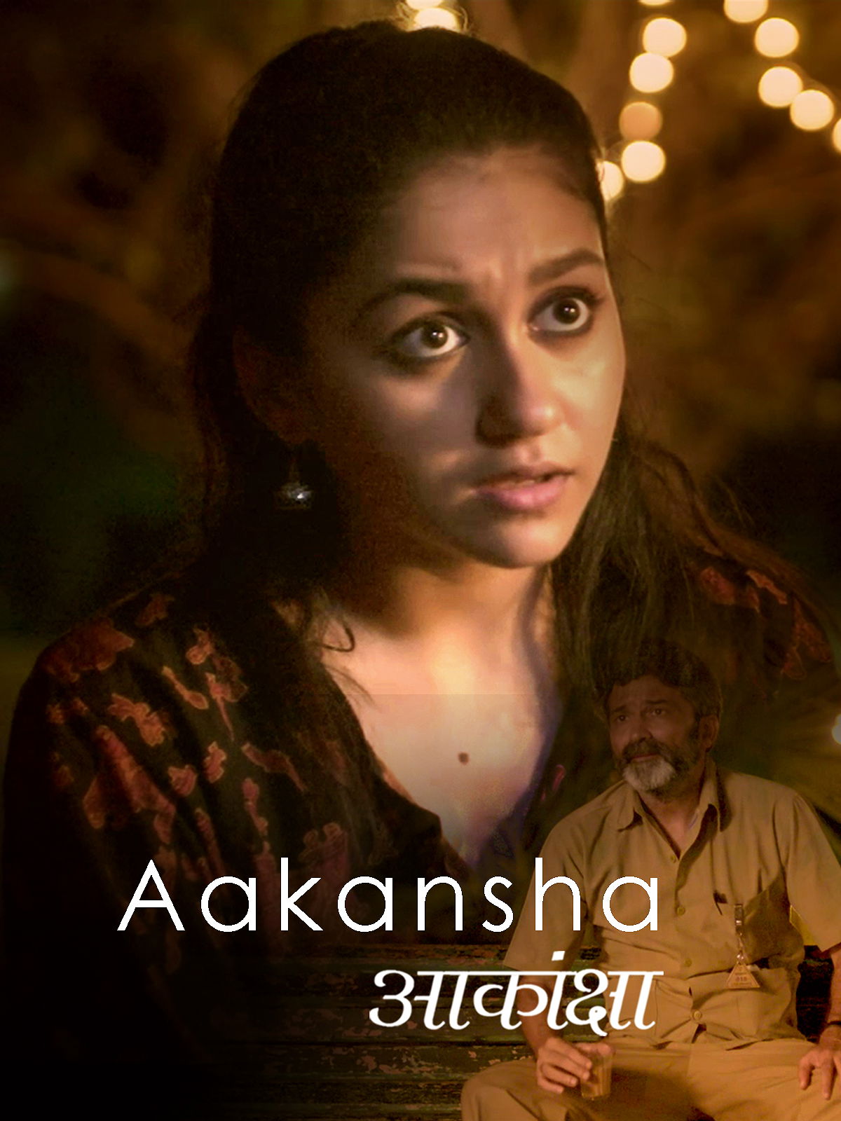 Aakansha poster