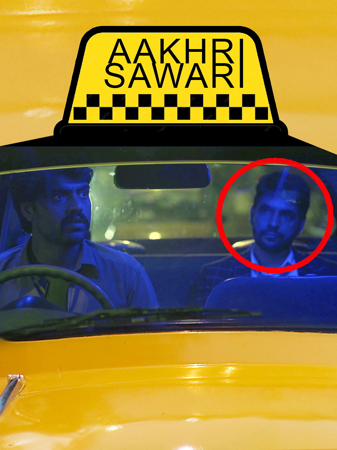 Aakhri Sawari poster