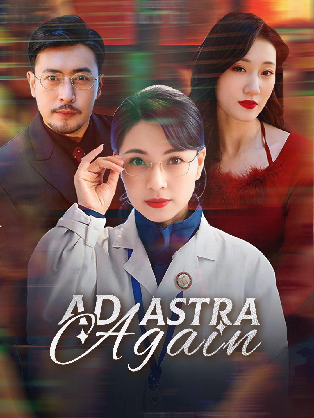 Ad Astra, Again poster