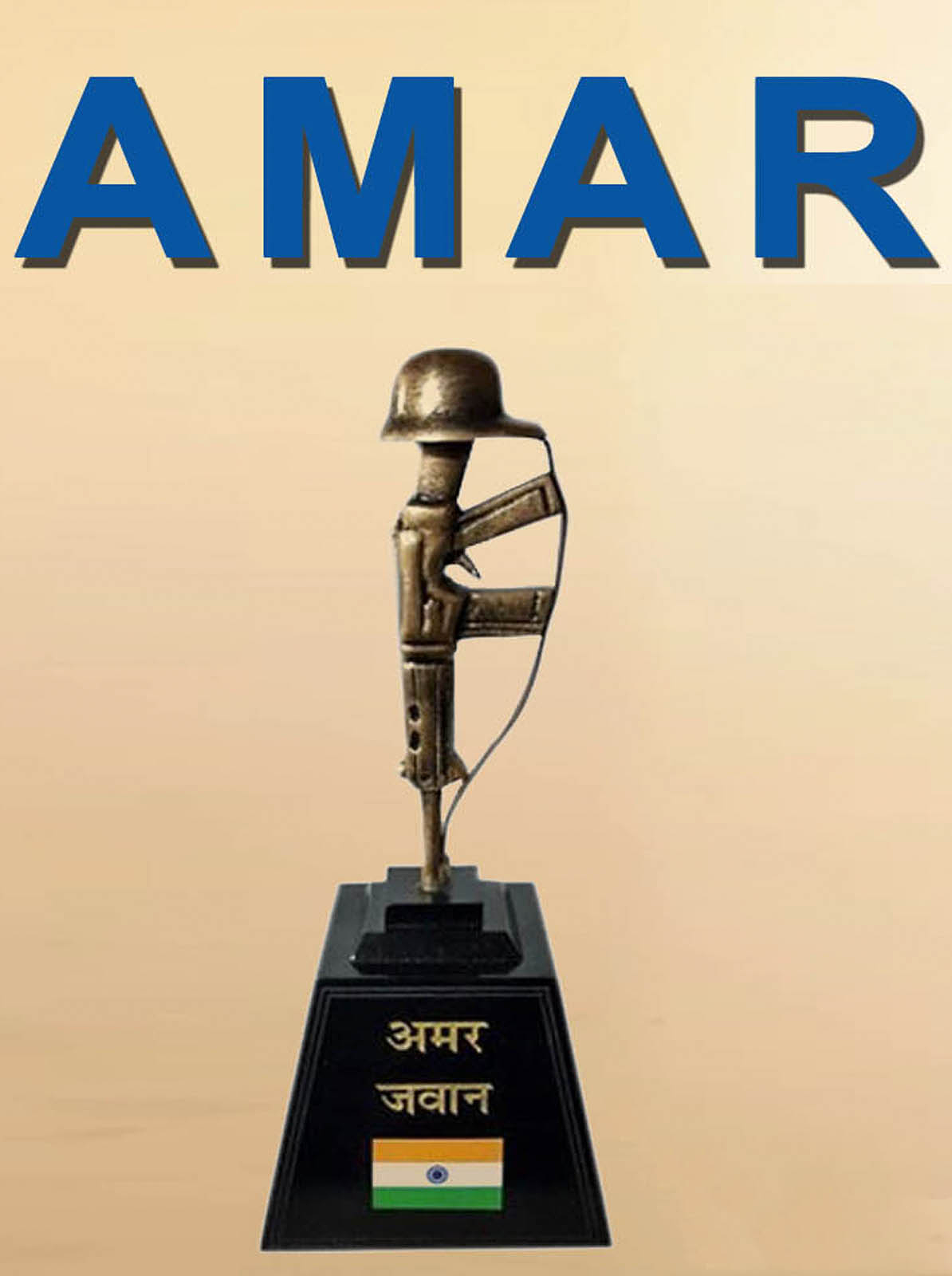 Amar poster