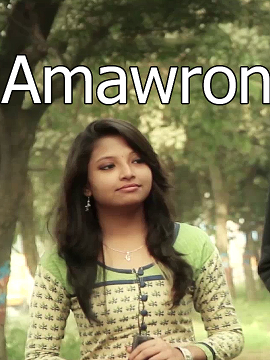 Amawron poster