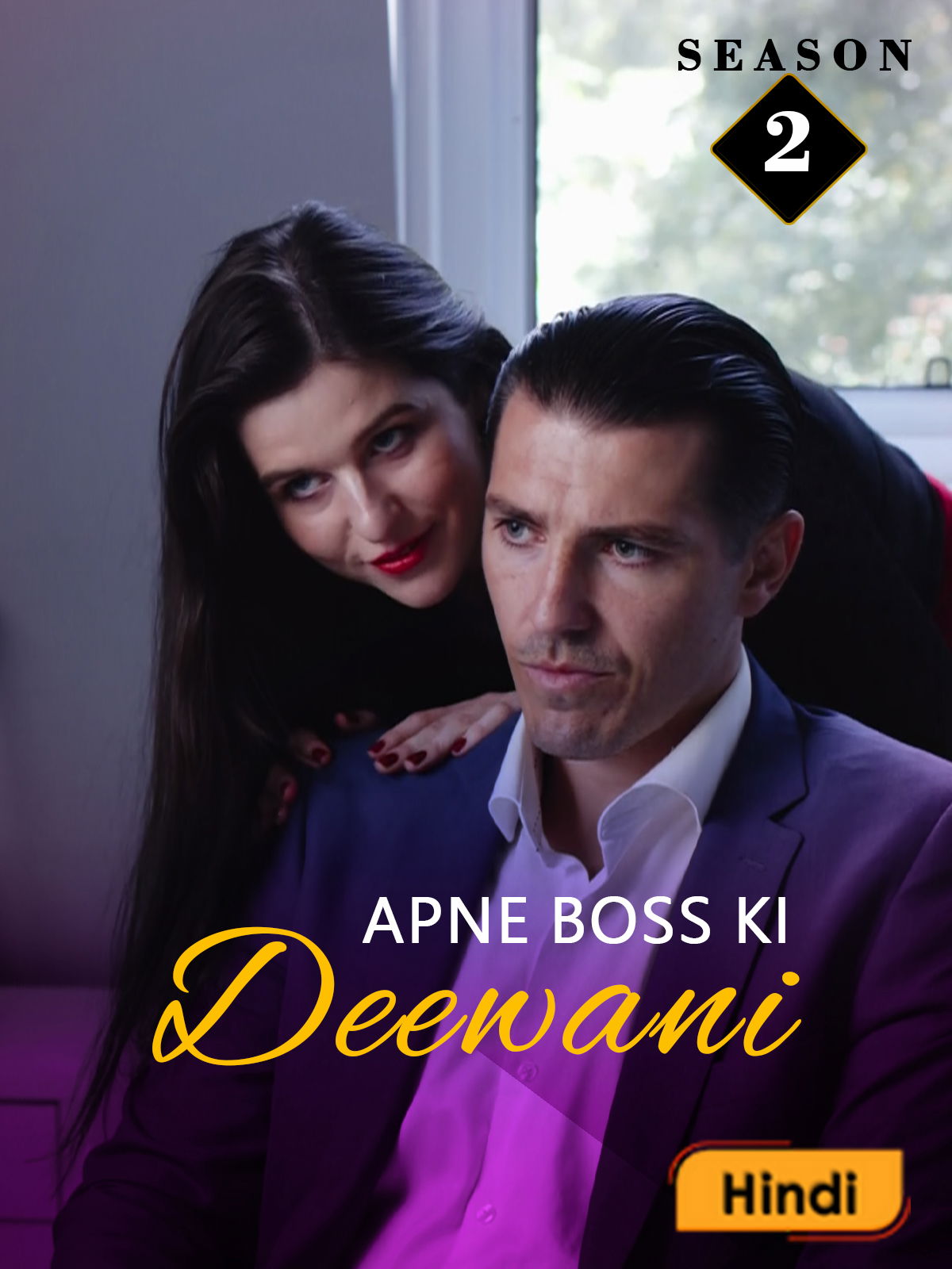 Apne Boss Ki Deewani Part 2 poster