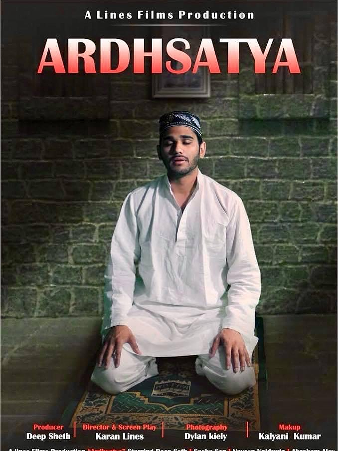 ArdhSatya poster