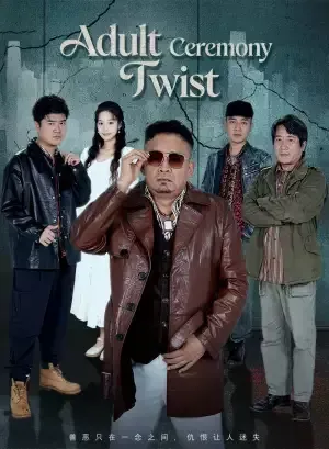 Adult Ceremony Twist poster