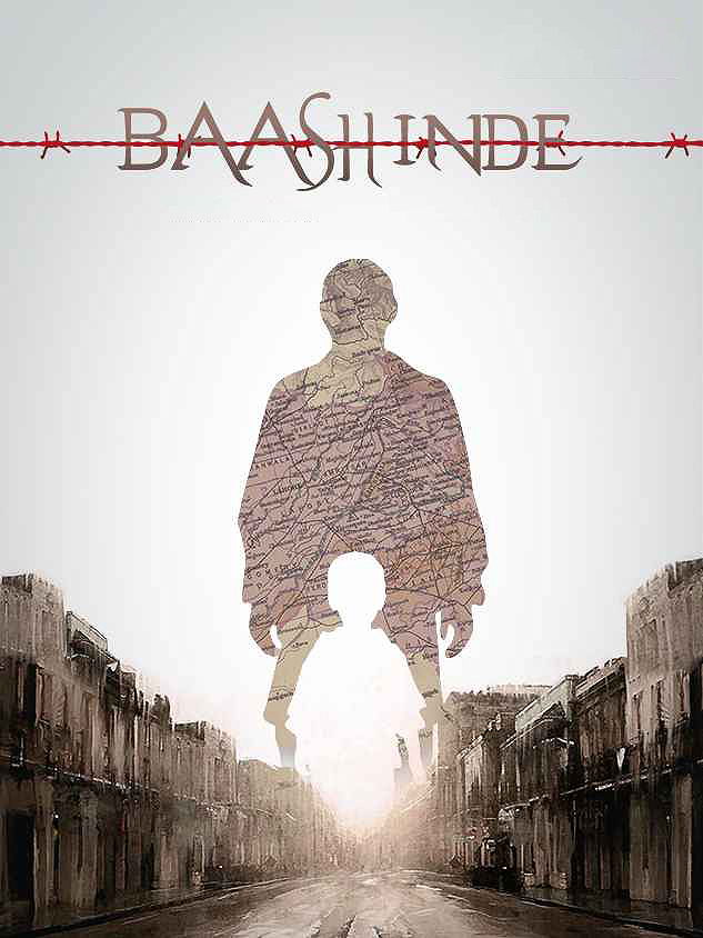 Baashinde poster