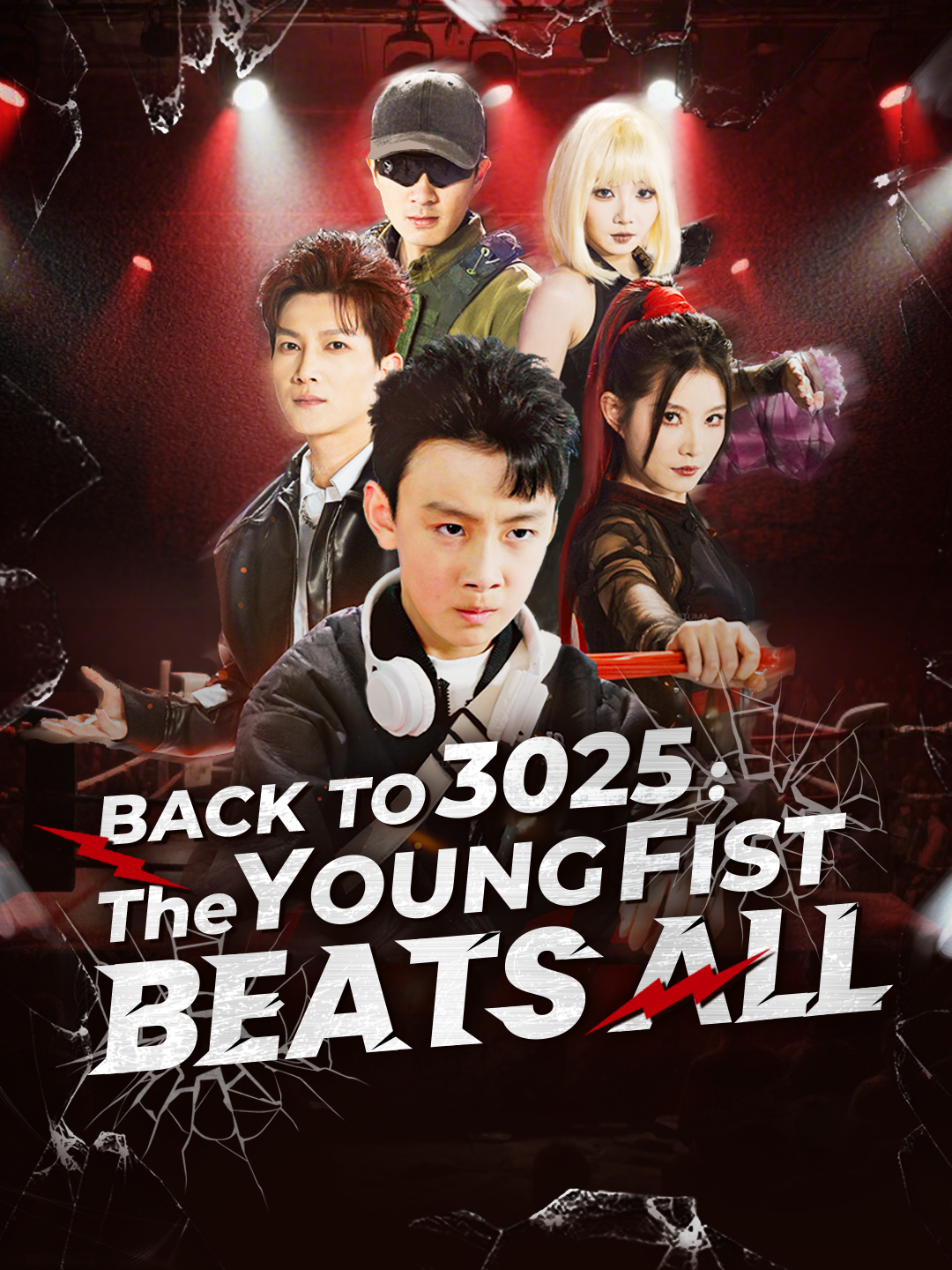 Back to 3025: The Young Fist Beats All poster