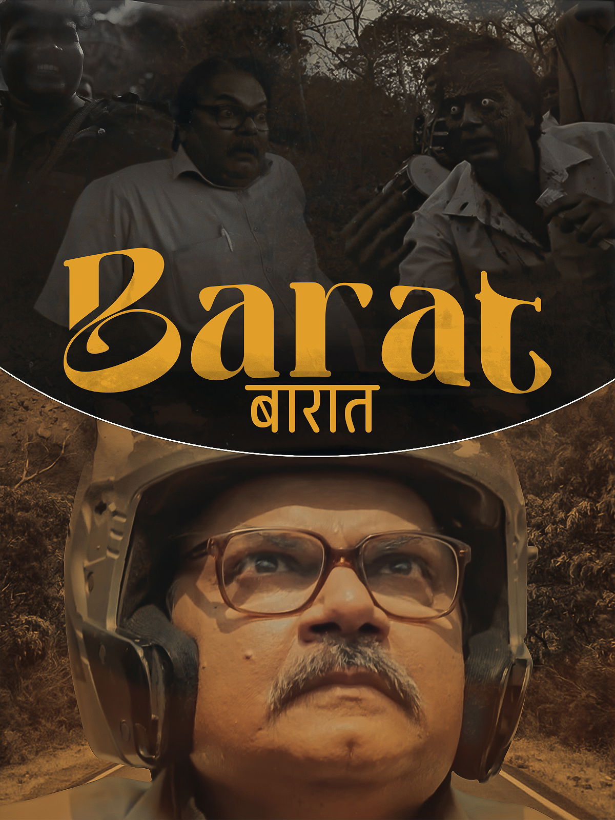 Barat poster