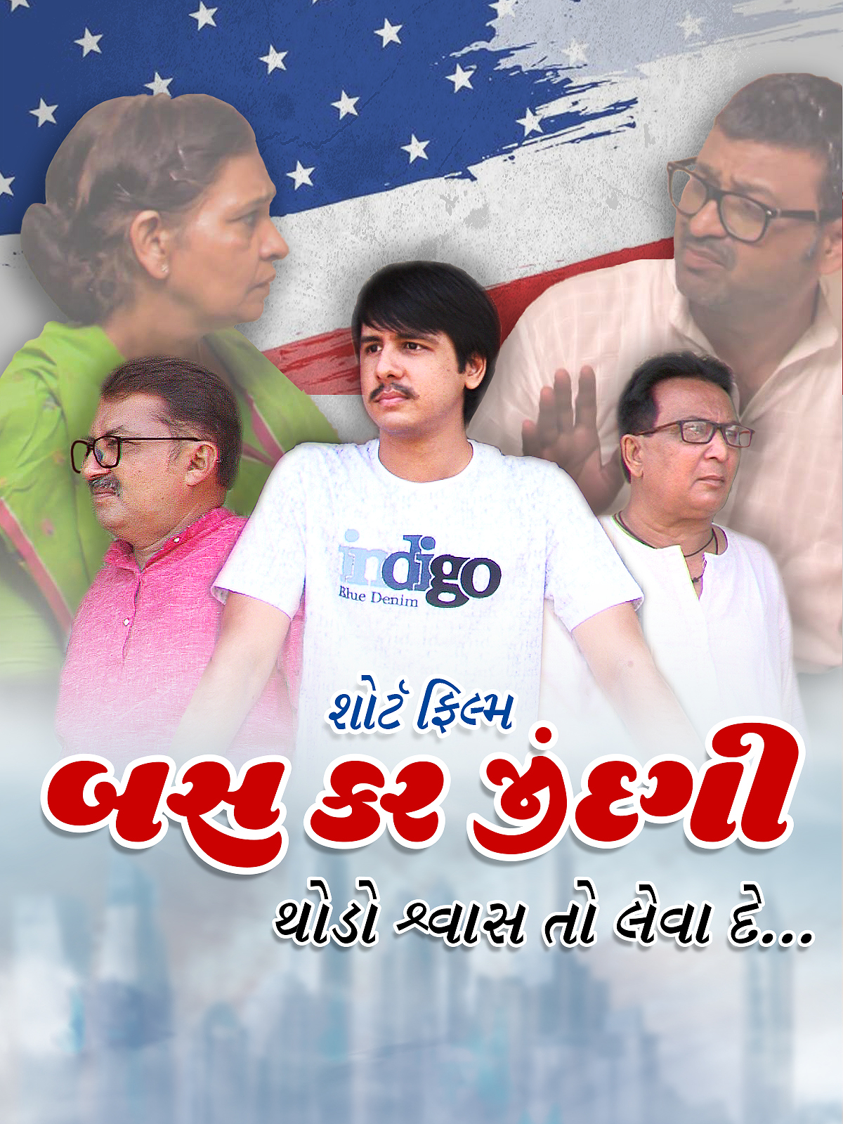 Bas Kar Jindagi poster