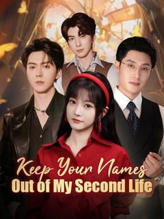 Keep Your Names Out of My Second Life poster