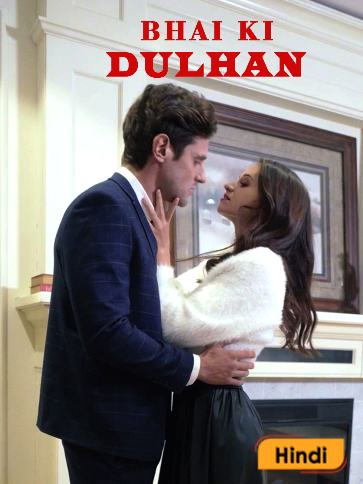 Bhai Ki Dulhan poster