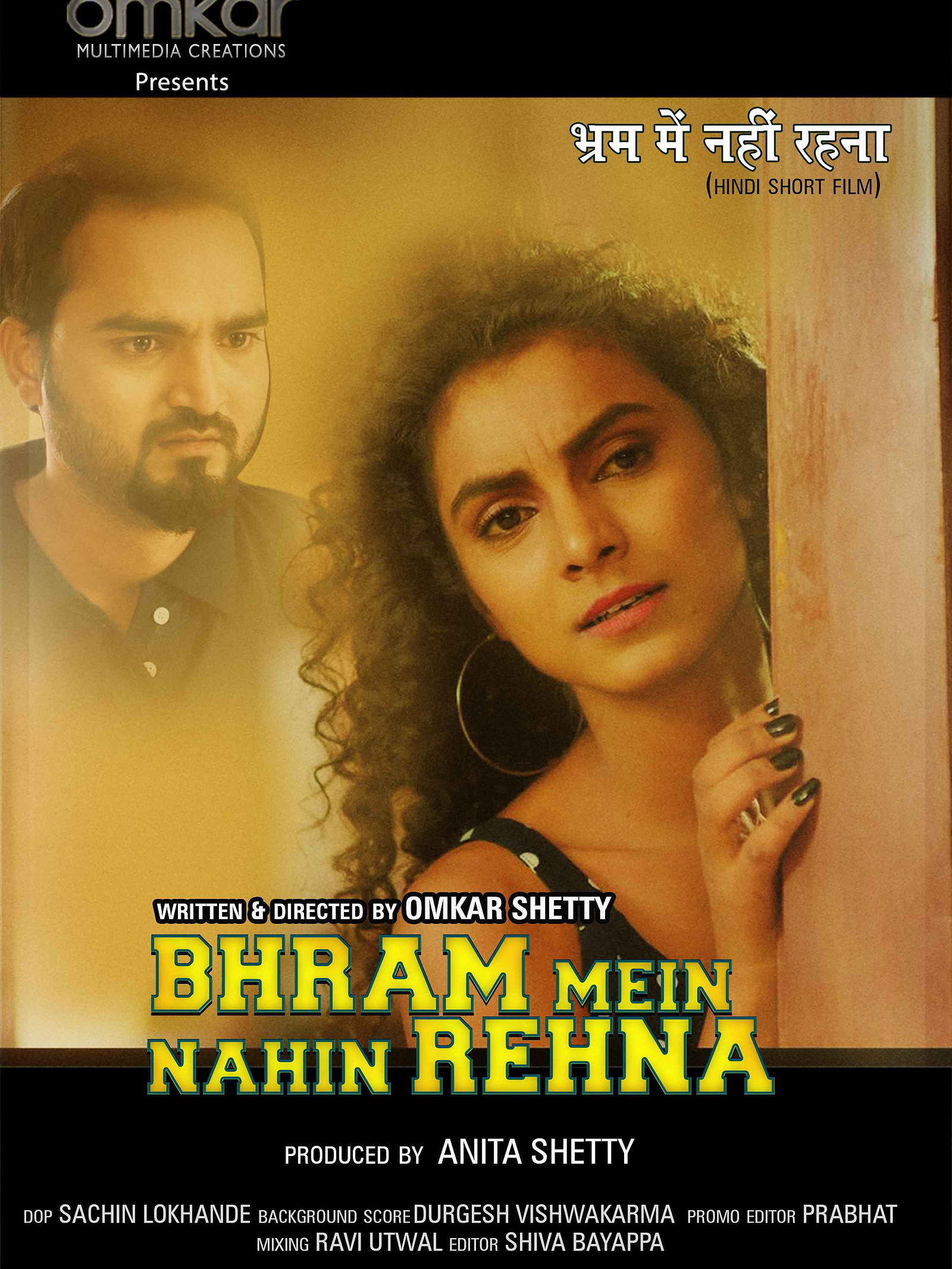 Bhram Mein Nahi Rehna poster