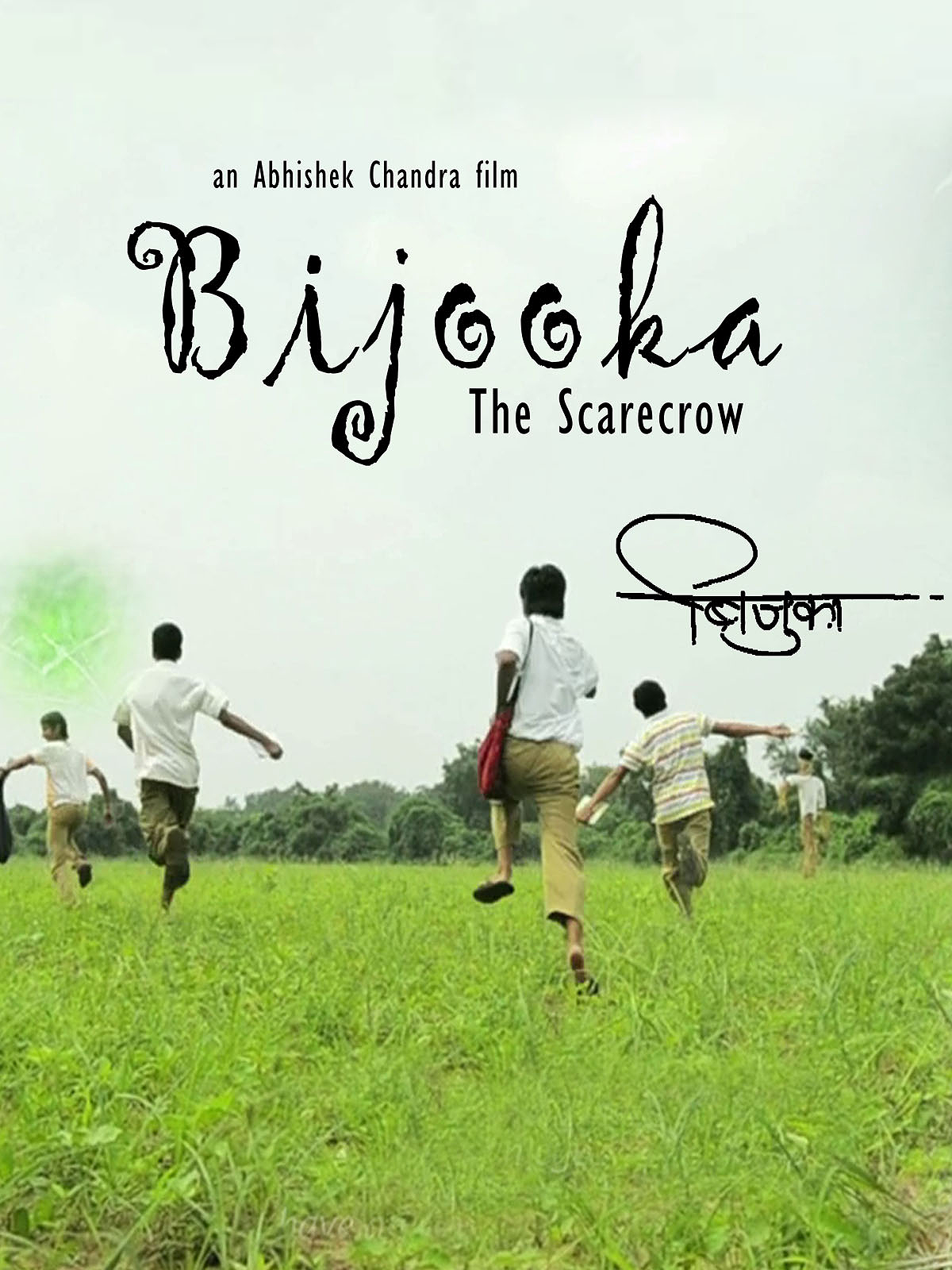 Bijooka poster