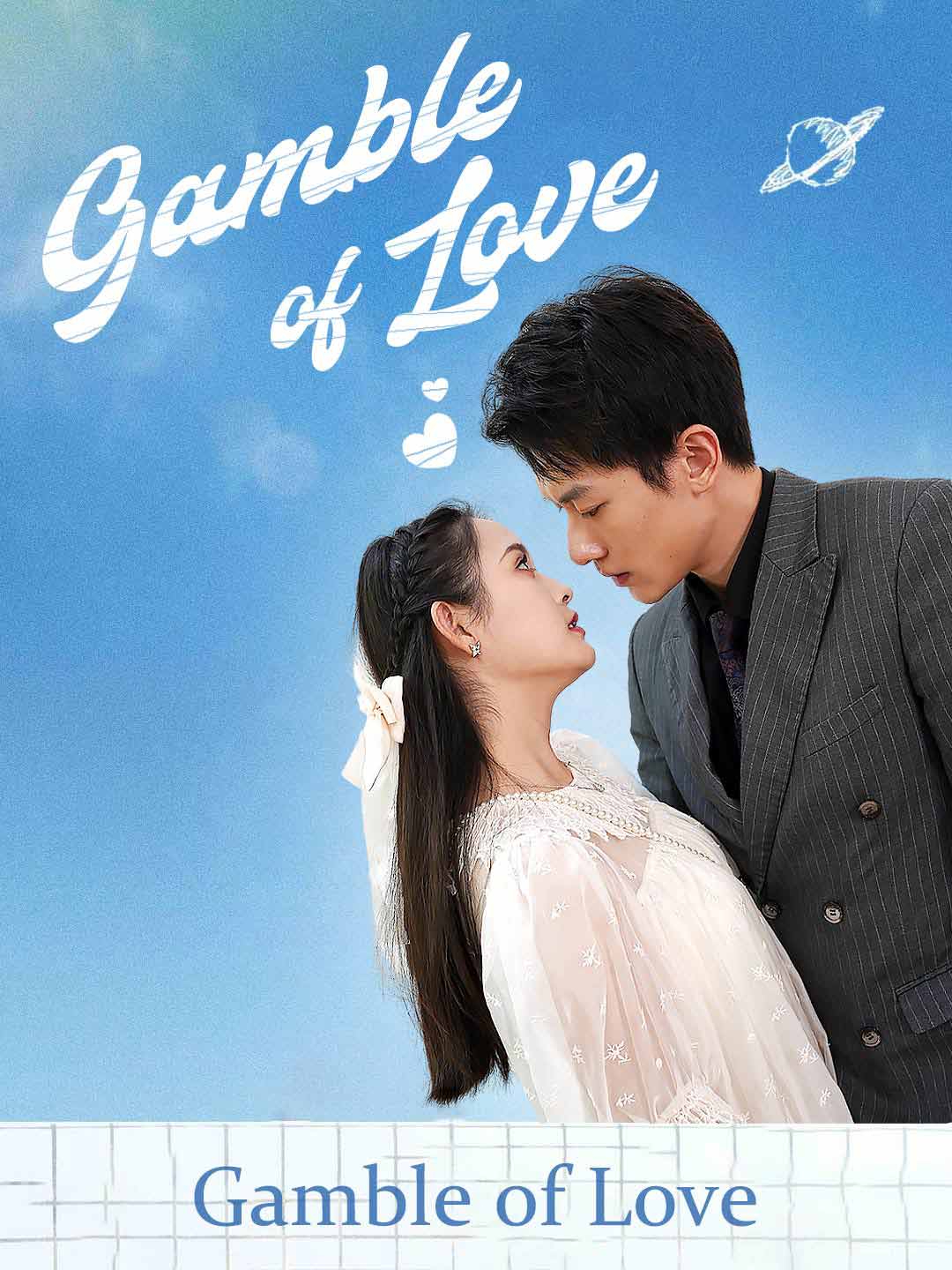 Gamble of Love poster