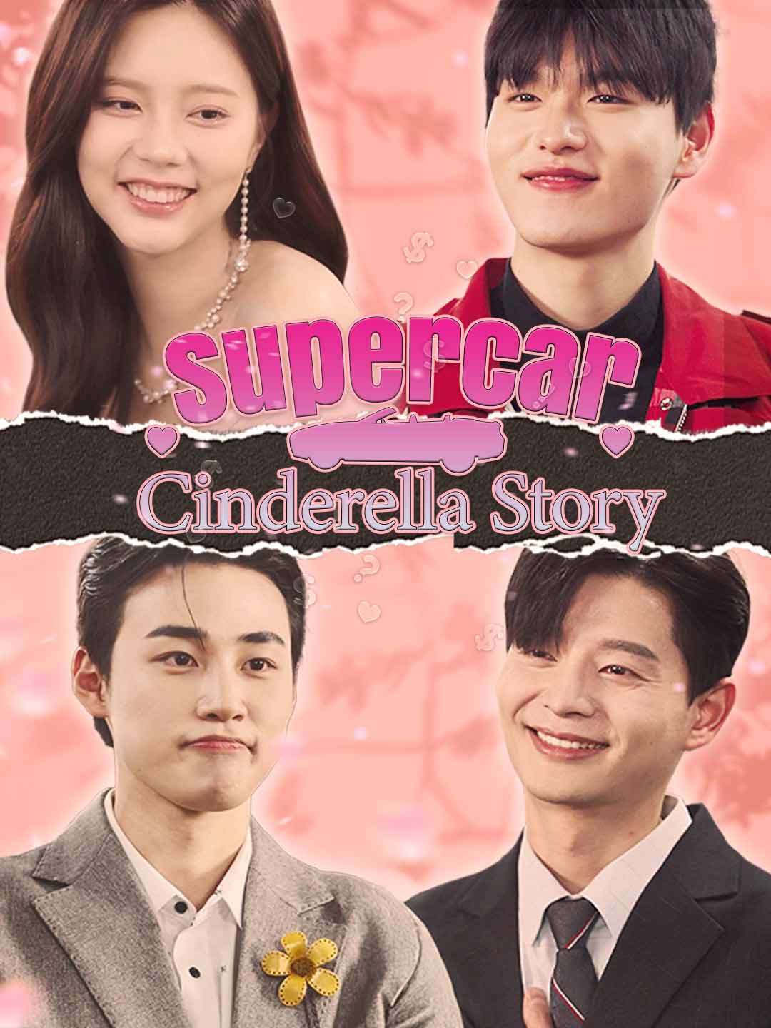 Supercar Cinderella Story poster