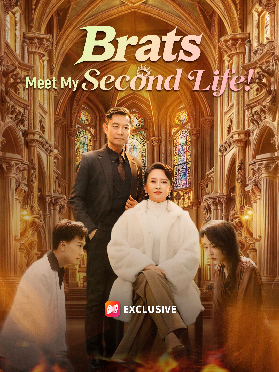 Brats, Meet My Second Life! poster