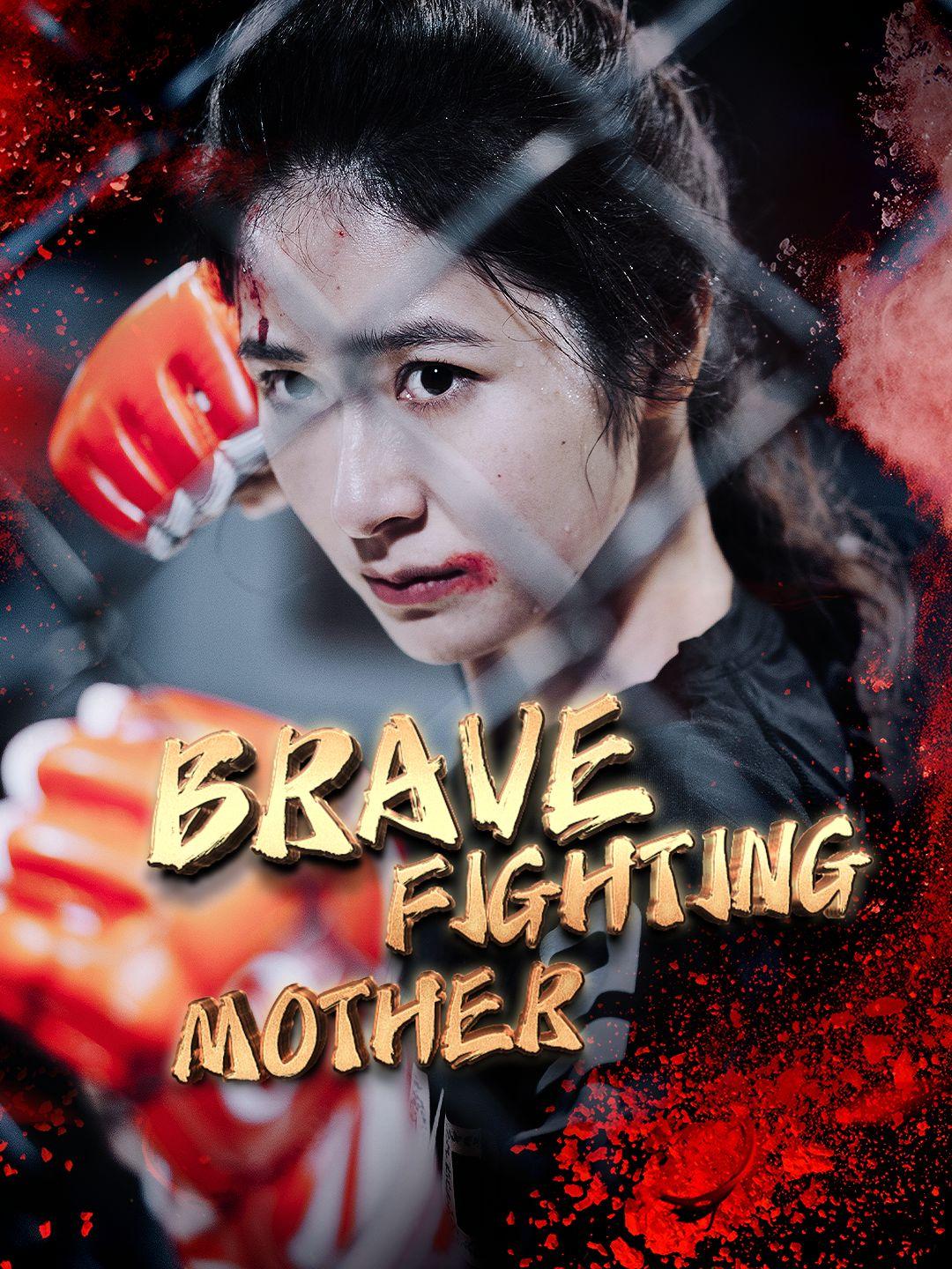 Brave Fighting Mother poster