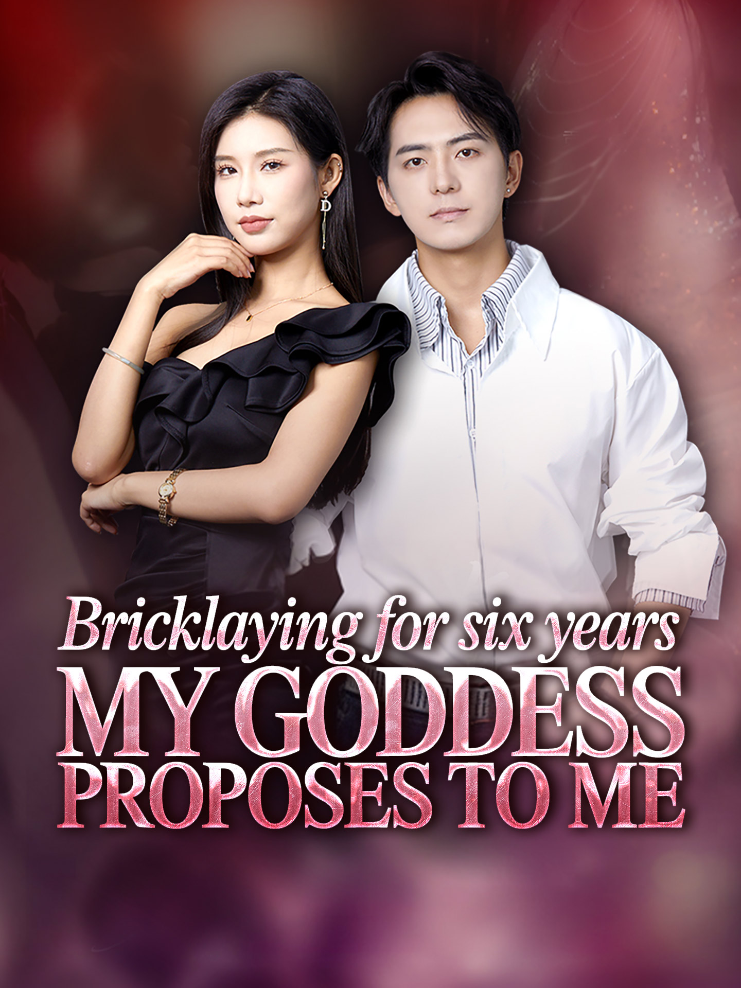 Bricklaying for Six Years, My Goddess Proposes to Me poster