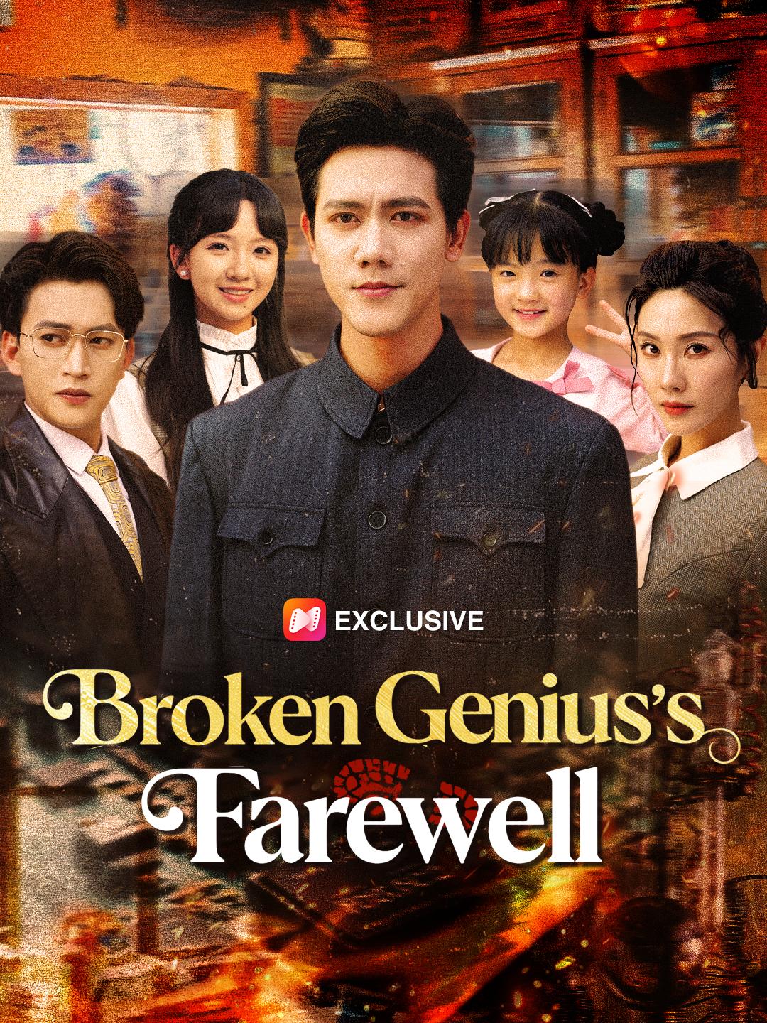 Broken Genius’s Farewell poster