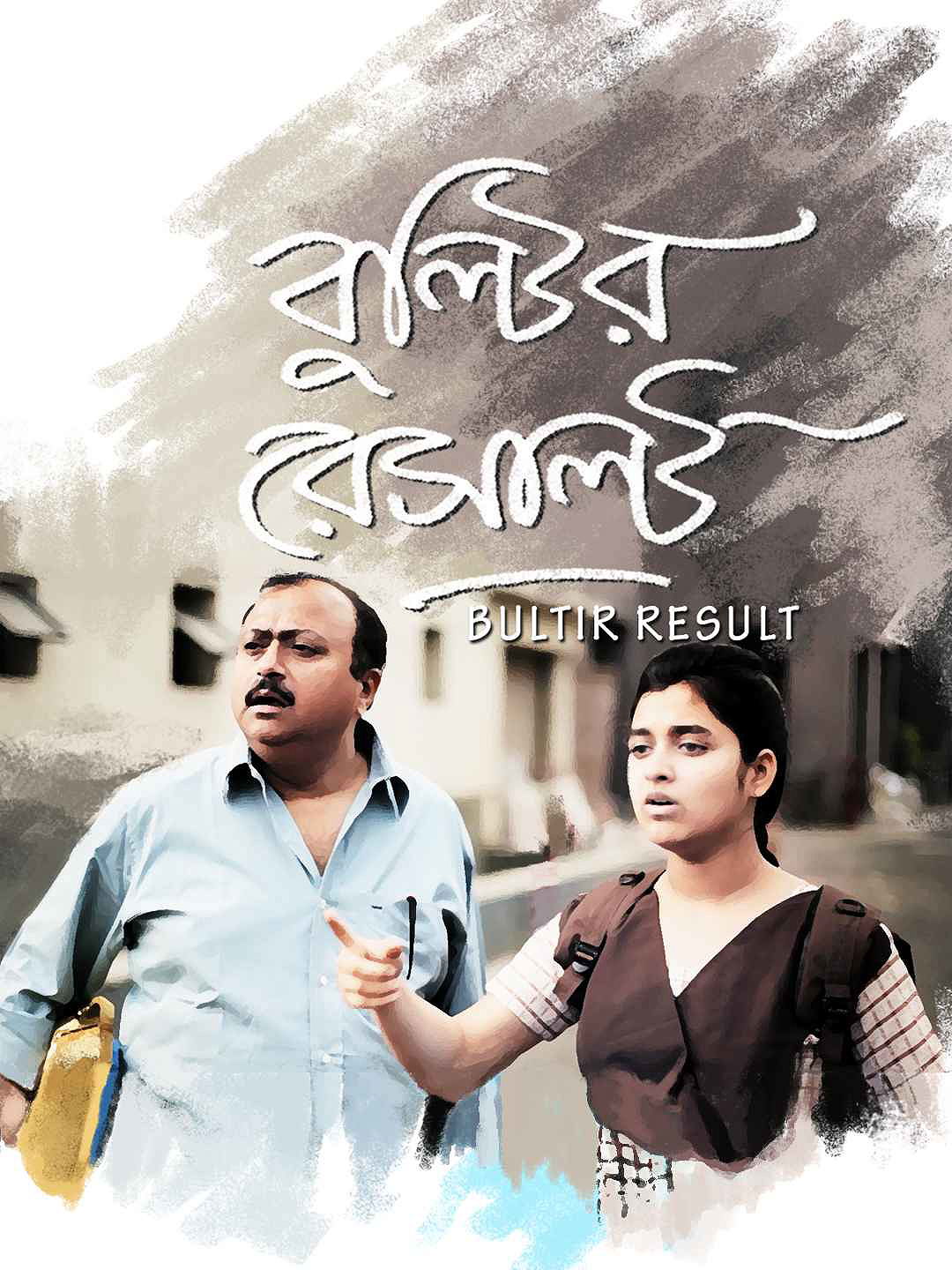 Bultir Result poster