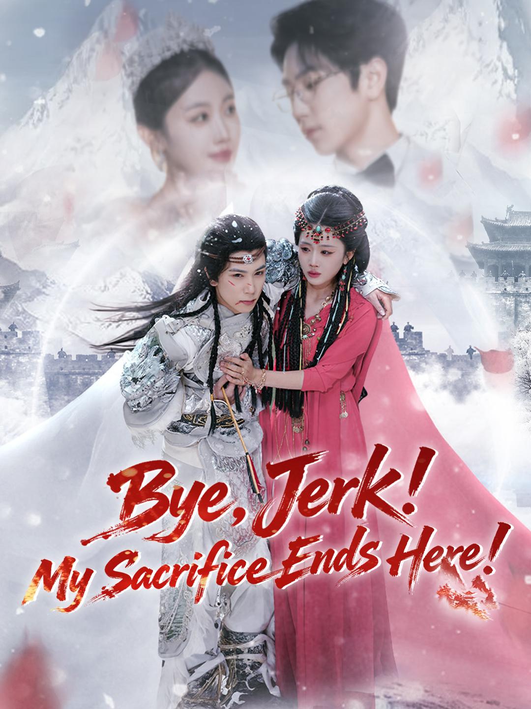 Bye, Jerk! My Sacrifice Ends Here! poster