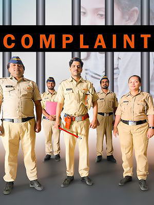 Complaint poster