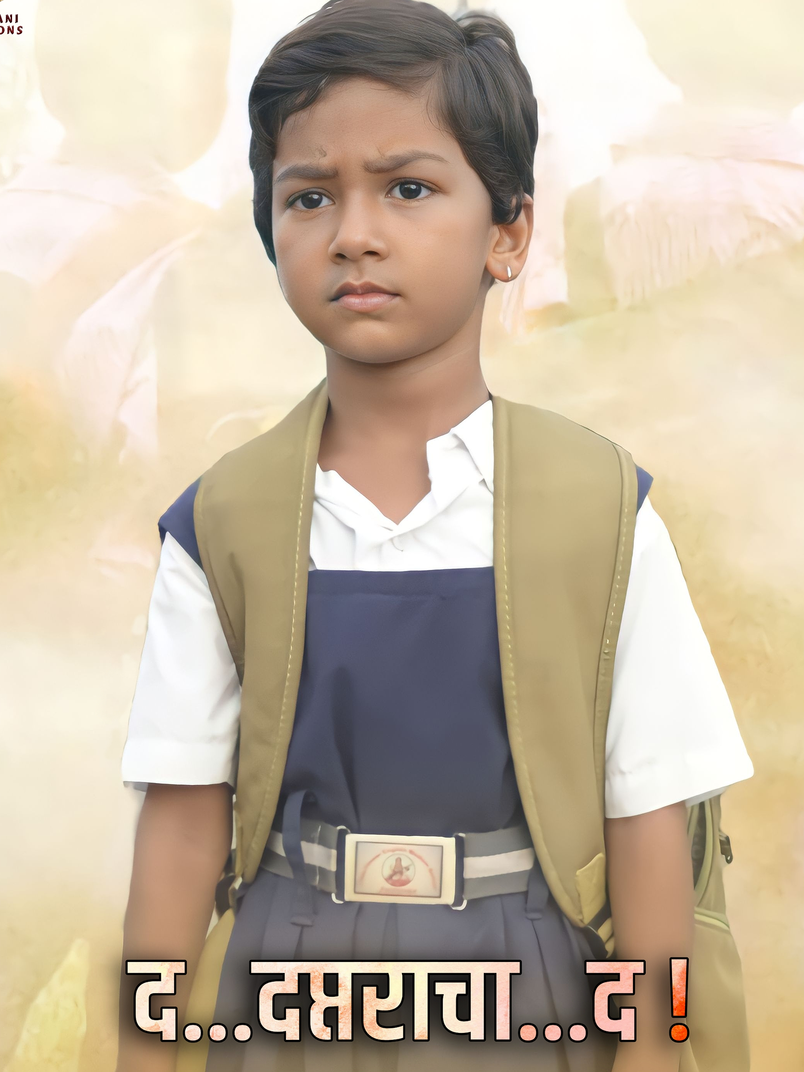 D.. Daptaracha D.. poster