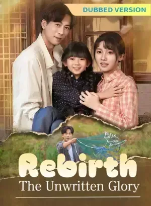 Rebirth: The Unwritten Glory poster