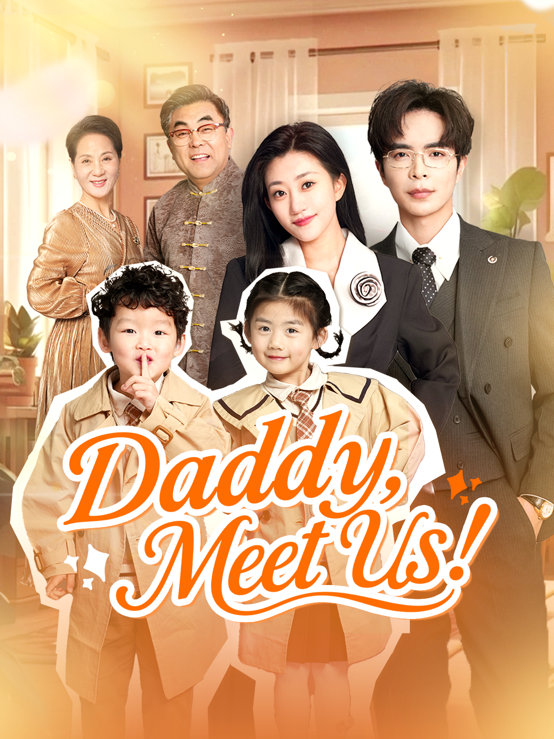 Daddy, Meet Us! poster