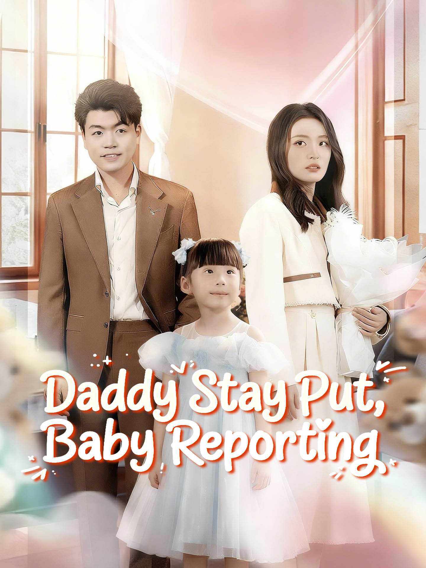 Daddy Stay Put, Baby Reporting poster