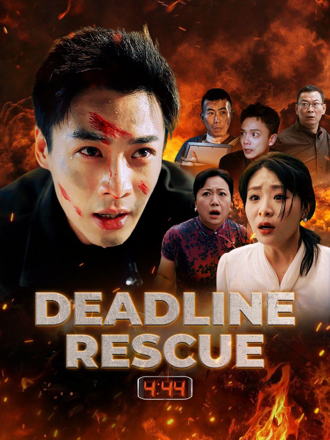 Deadline Rescue poster