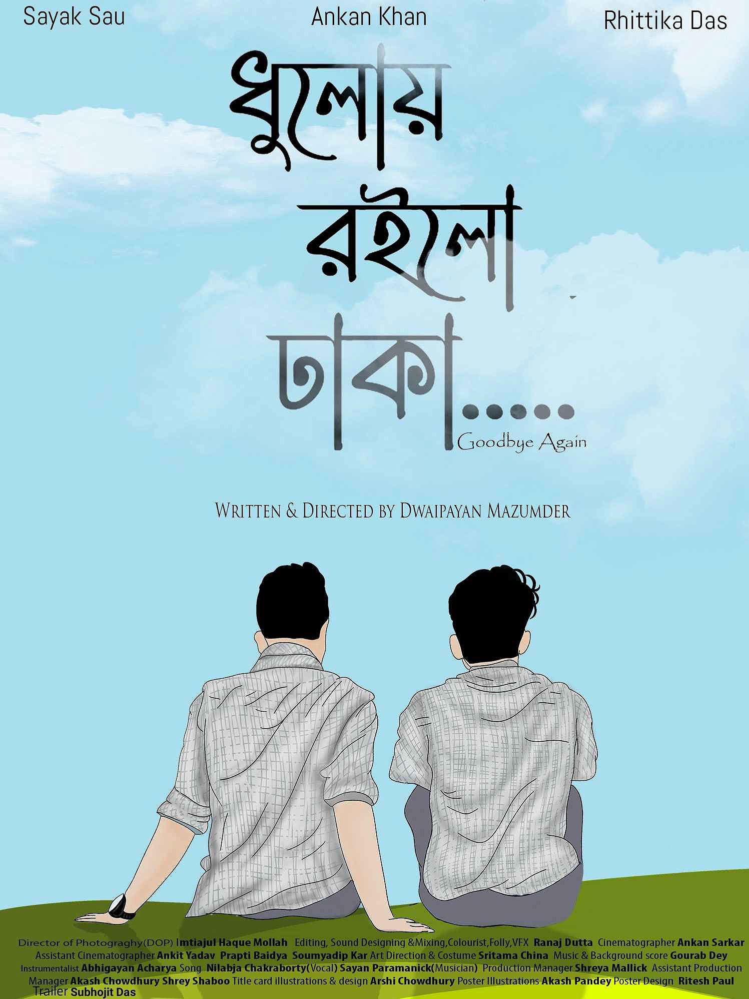 Dhuloye Roilo Dhaka poster