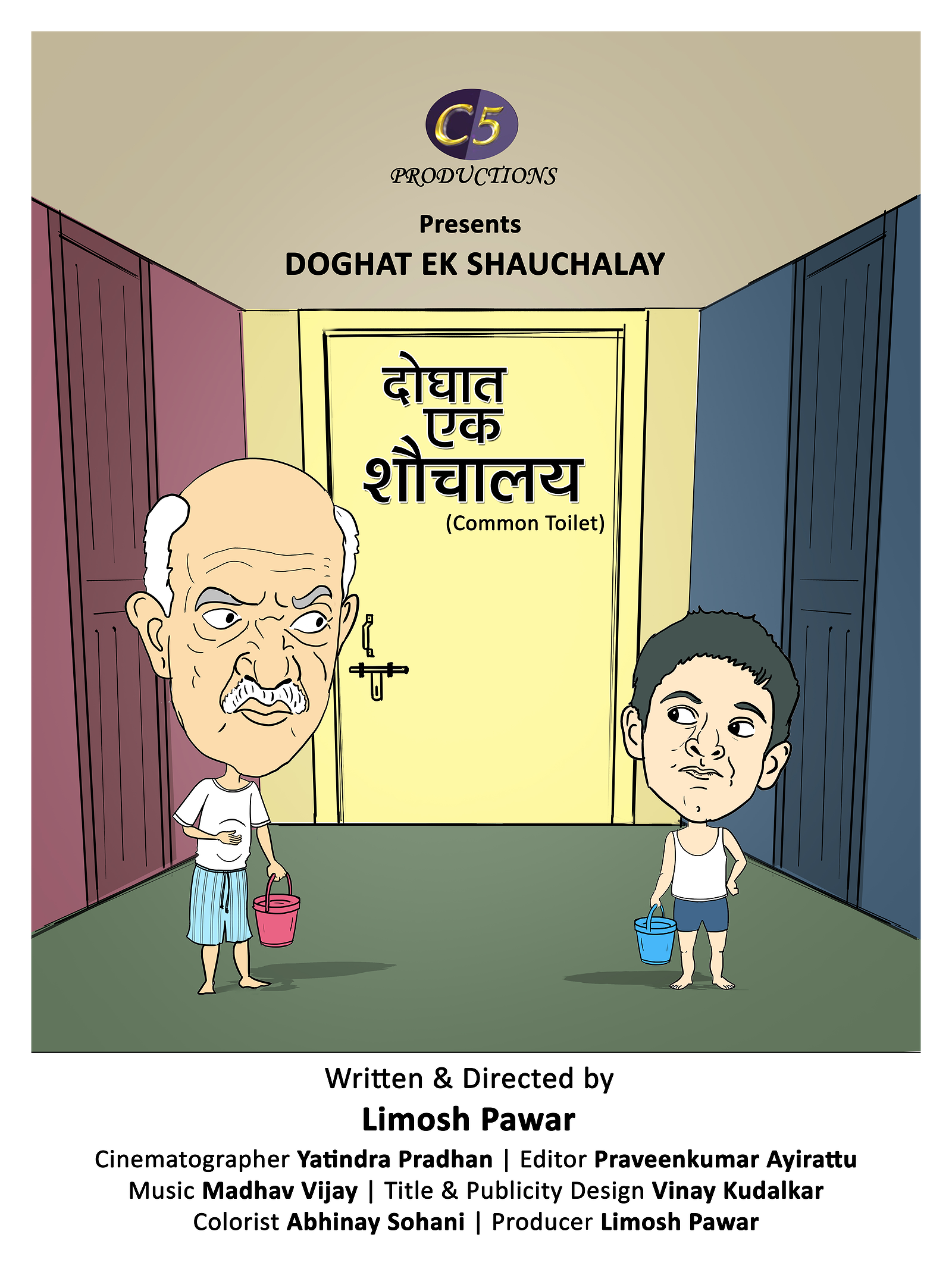 Doghat Ek Shauchalay poster