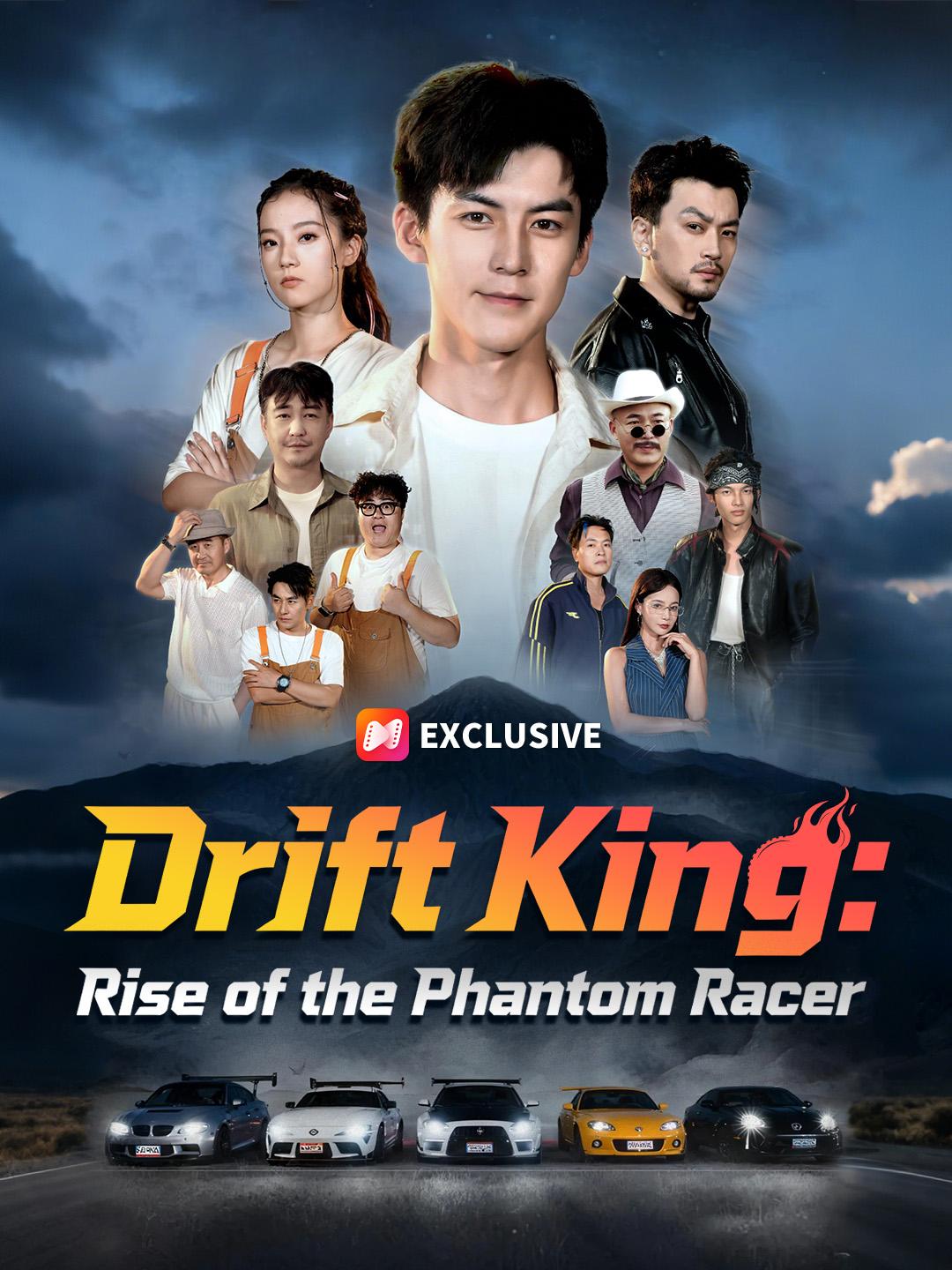 Drift King: Rise of the Phantom Racer poster