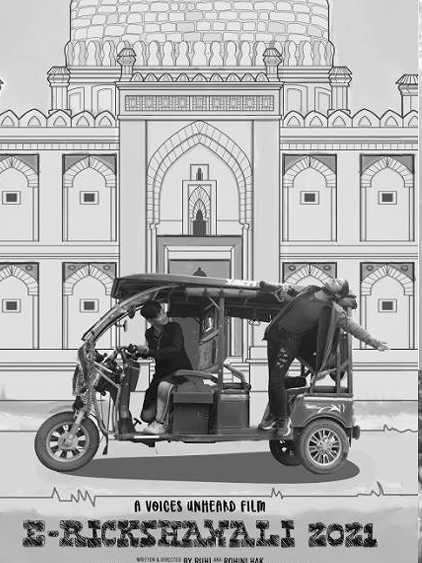 E-Rickshawali poster