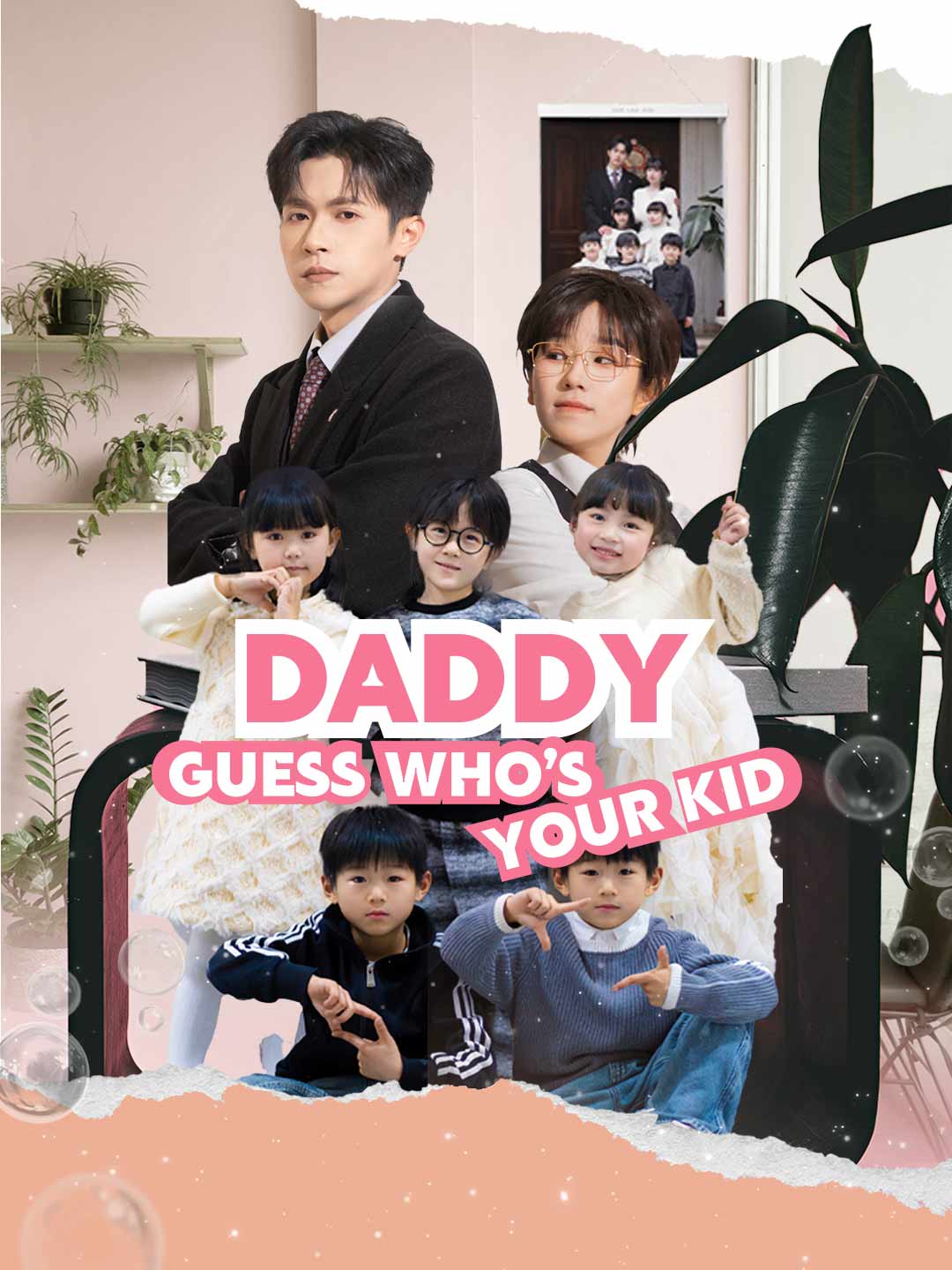 Daddy, Guess Who's Your Kid? poster