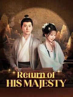Return of His Majesty (DUBBED) poster