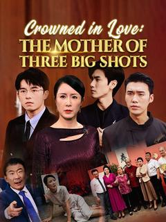Crowned in Love: The Mother of Three Big Shots (DUBBED) poster