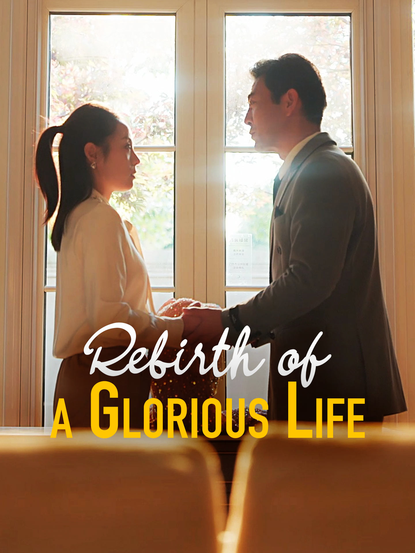 Rebirth of a Glorious Life poster