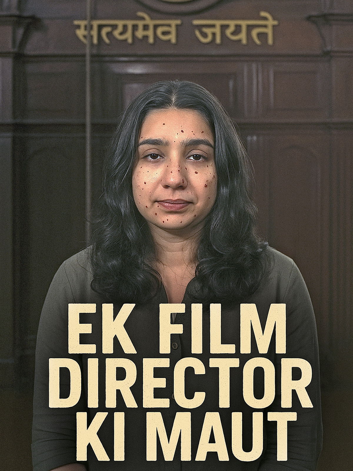 Ek Film Director Ki Maut poster