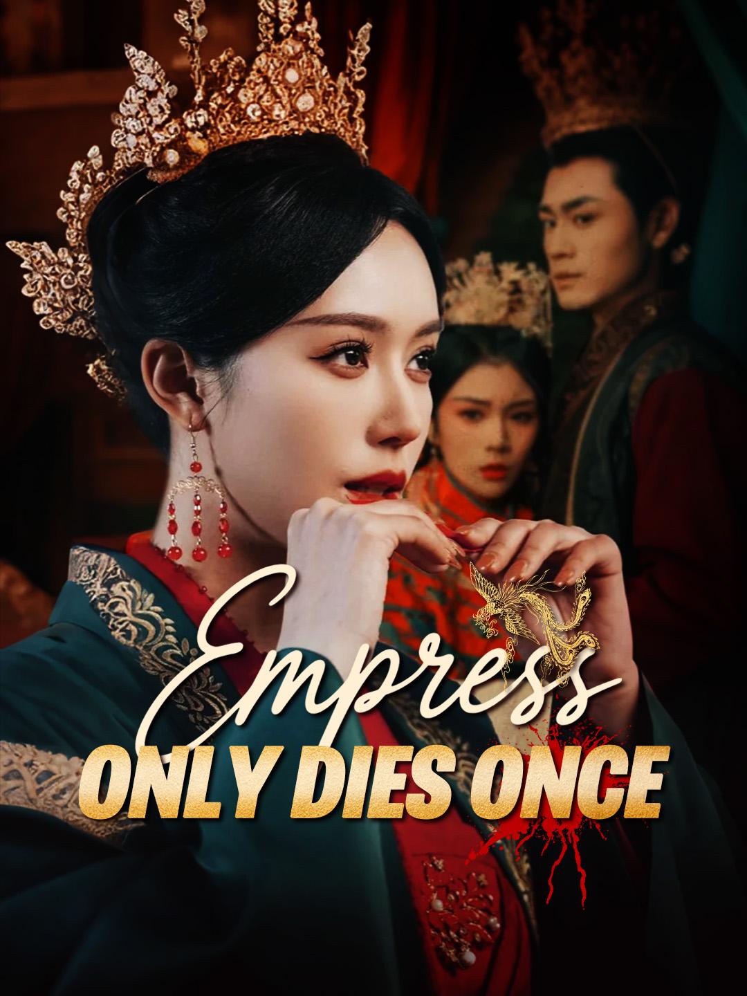 Empress Only Dies Once poster