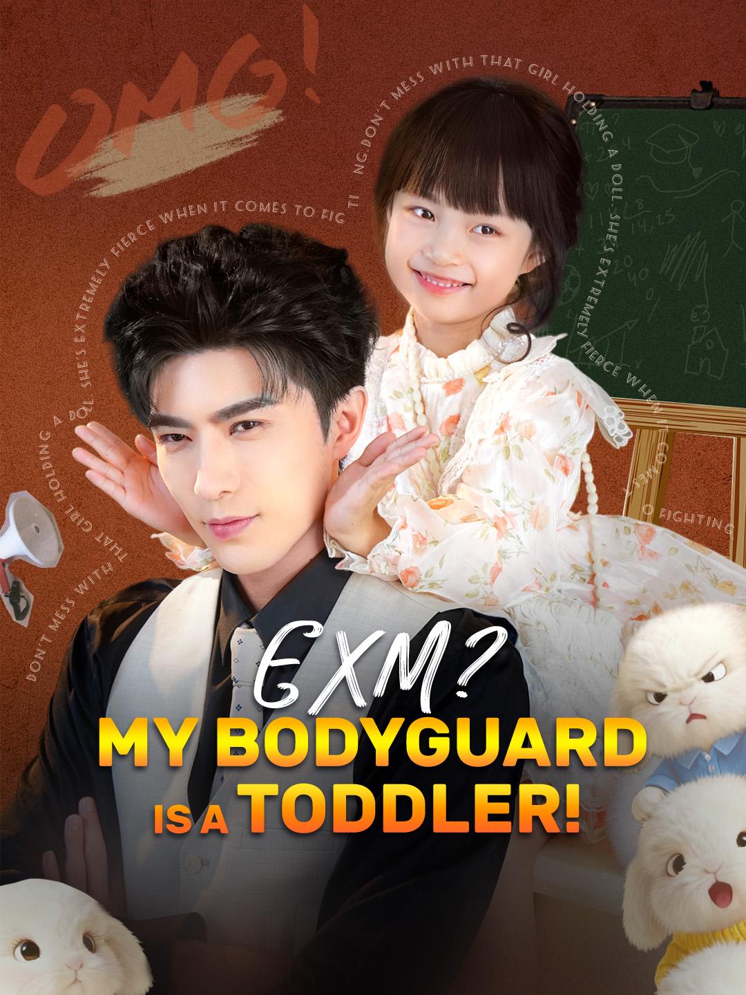 EXM? My Bodyguard is a Toddler! poster
